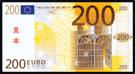 200[iAChj