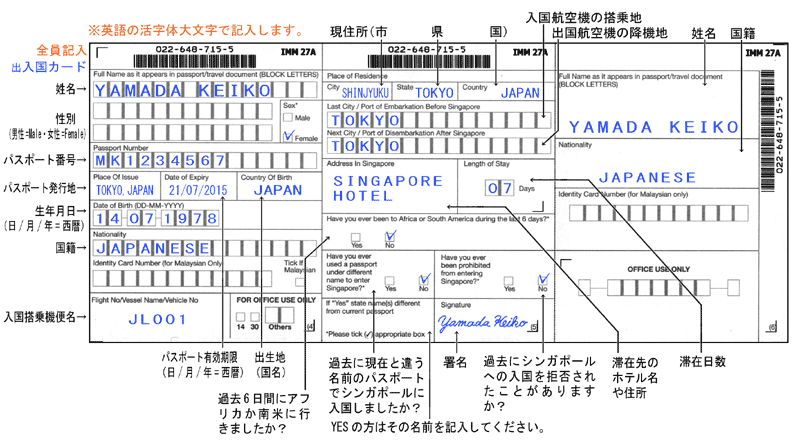 VK|[̏oJ[h