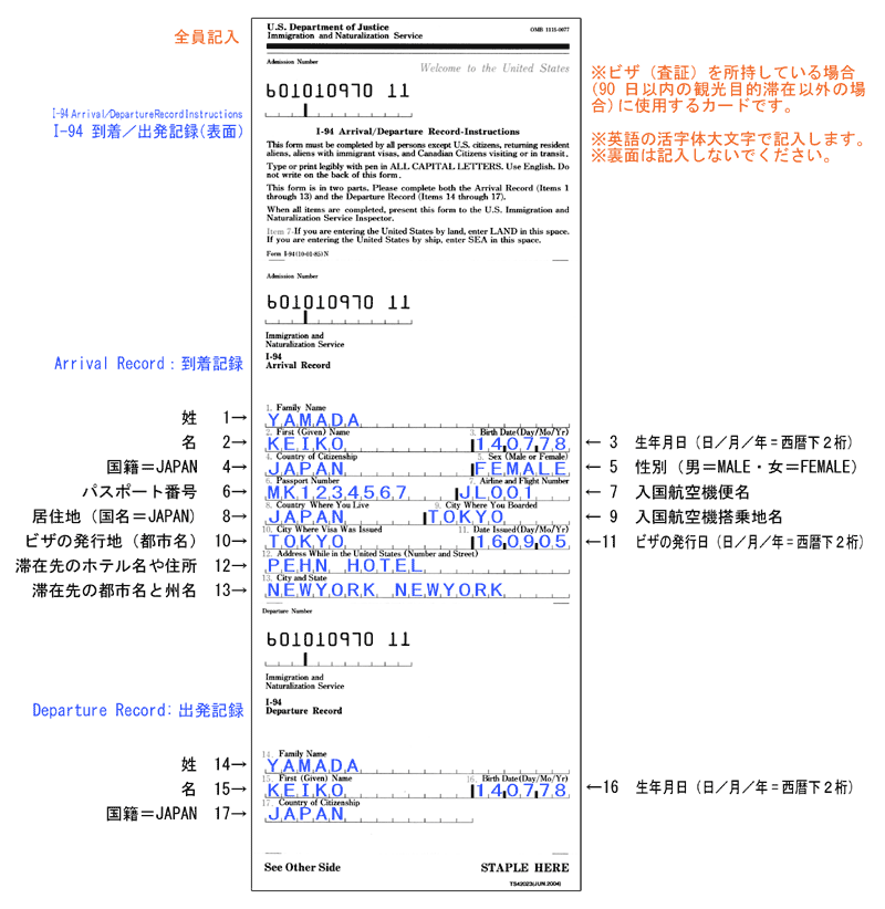 AJI-94@/oL^@p