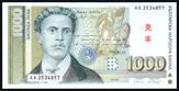 1000tiuKAj