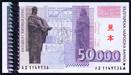 50000tiuKAj