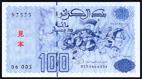 100fBi[iAWFAj